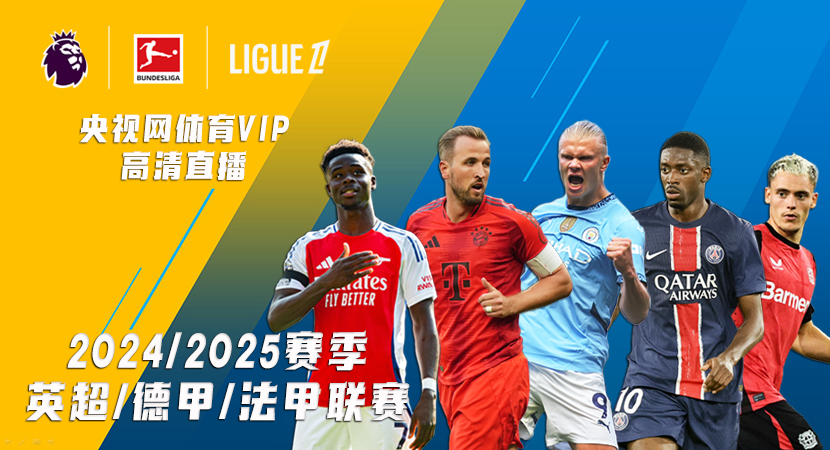 中路精准传 中路精准传